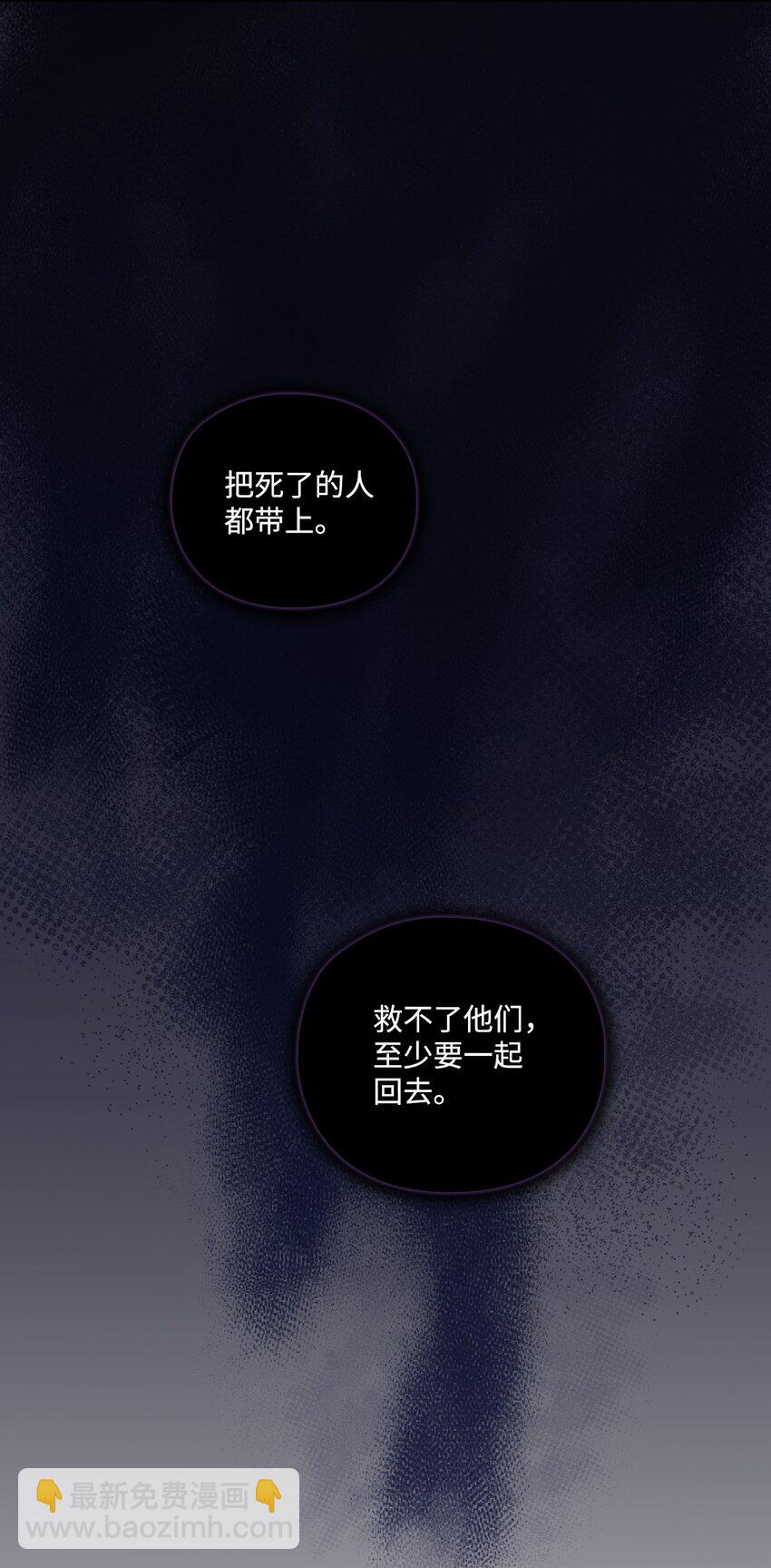 36 因为我是妈妈呀(1/2)-第37话