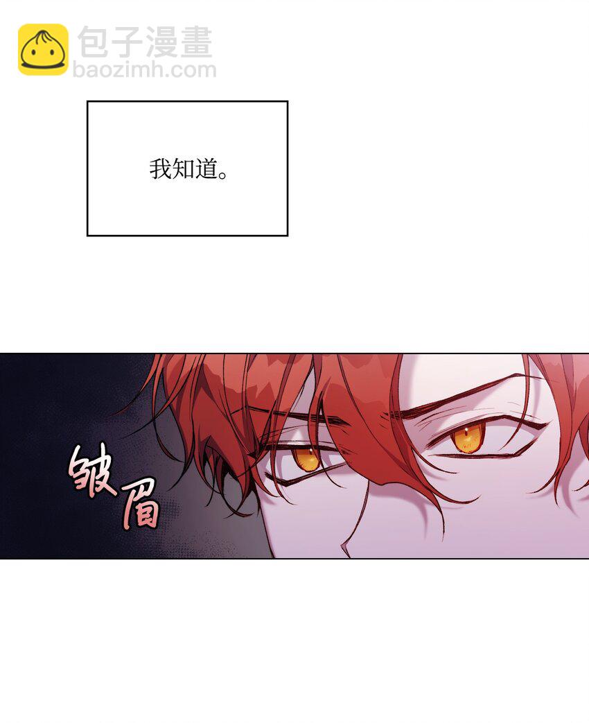 36 因为我是妈妈呀(1/2)-第37话