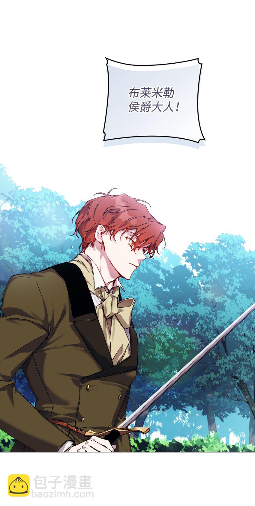 36 因为我是妈妈呀(1/2)-第37话