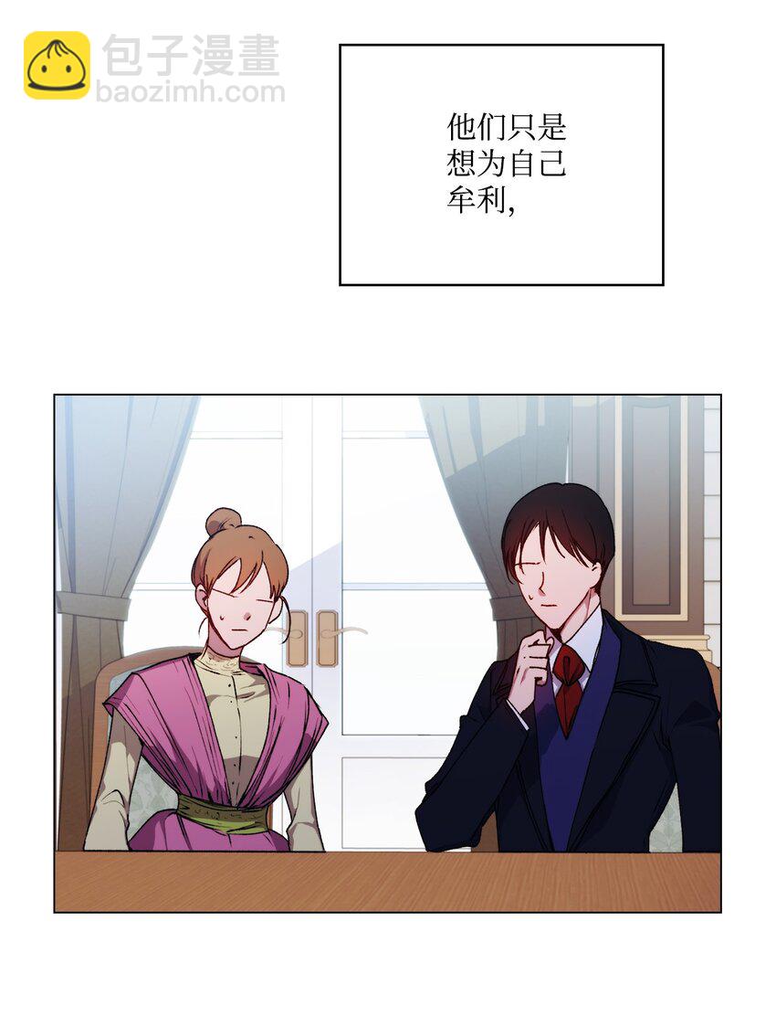 36 因为我是妈妈呀(1/2)-第37话