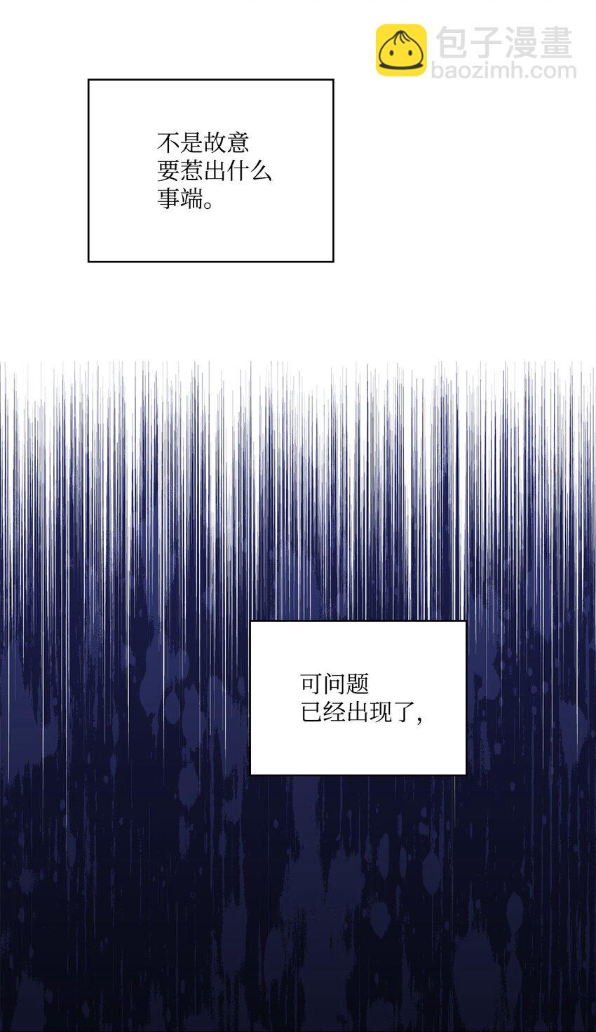 36 因为我是妈妈呀(1/2)-第37话