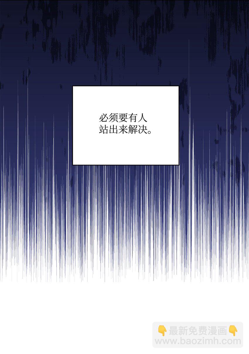 36 因为我是妈妈呀(1/2)-第37话