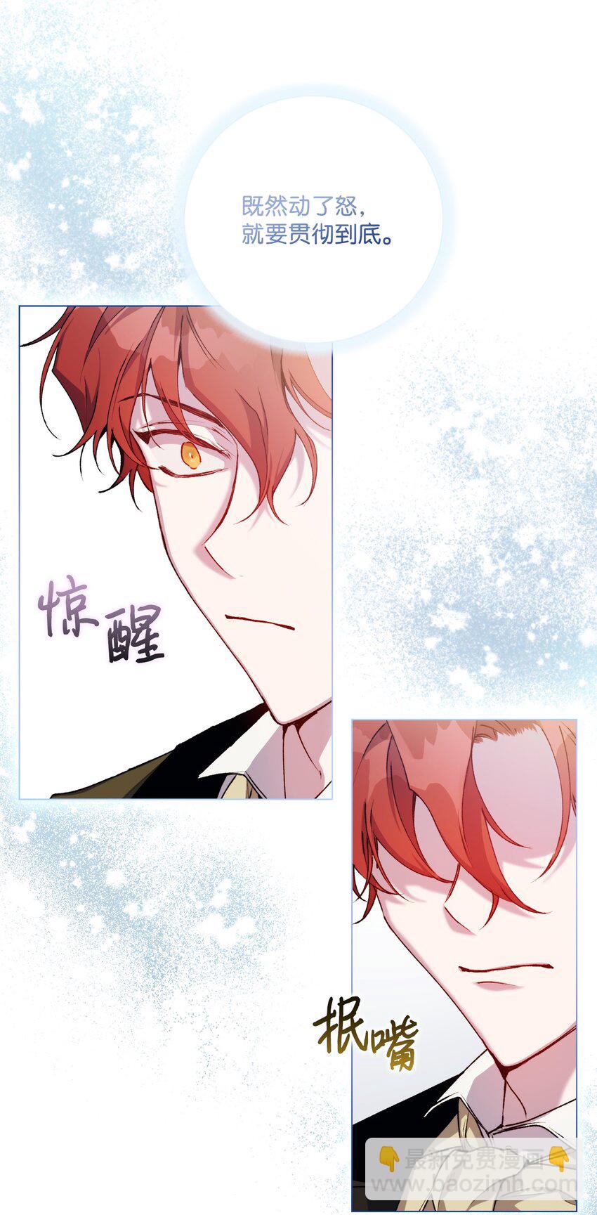 36 因为我是妈妈呀(1/2)-第37话