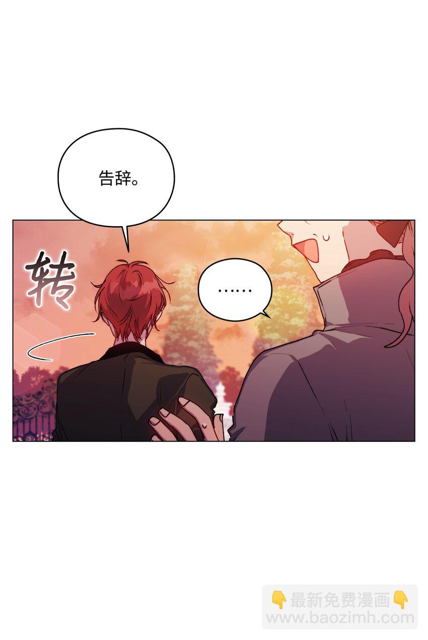 36 因为我是妈妈呀(1/2)-第37话