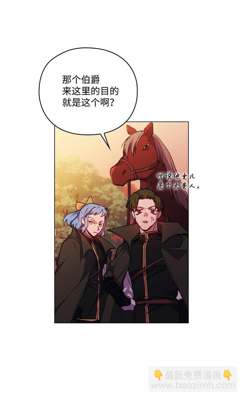 36 因为我是妈妈呀(1/2)-第37话