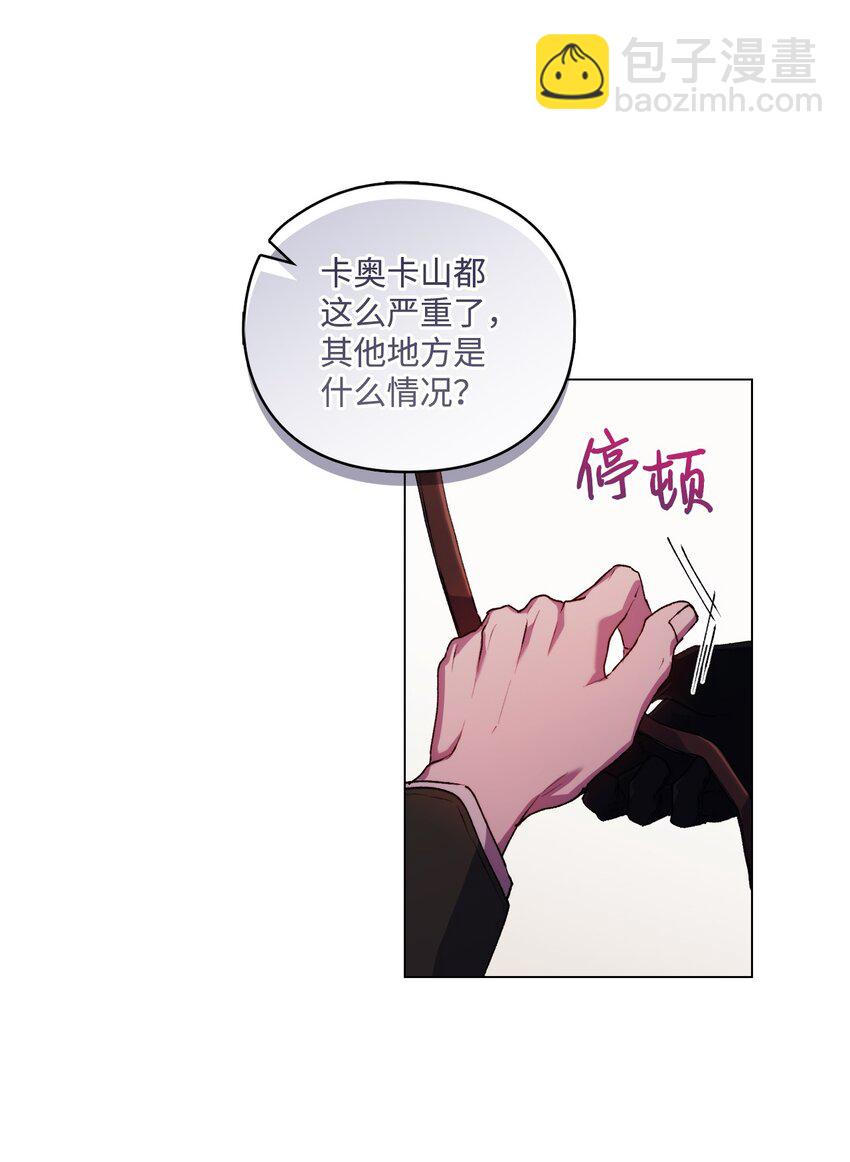 36 因为我是妈妈呀(1/2)-第37话