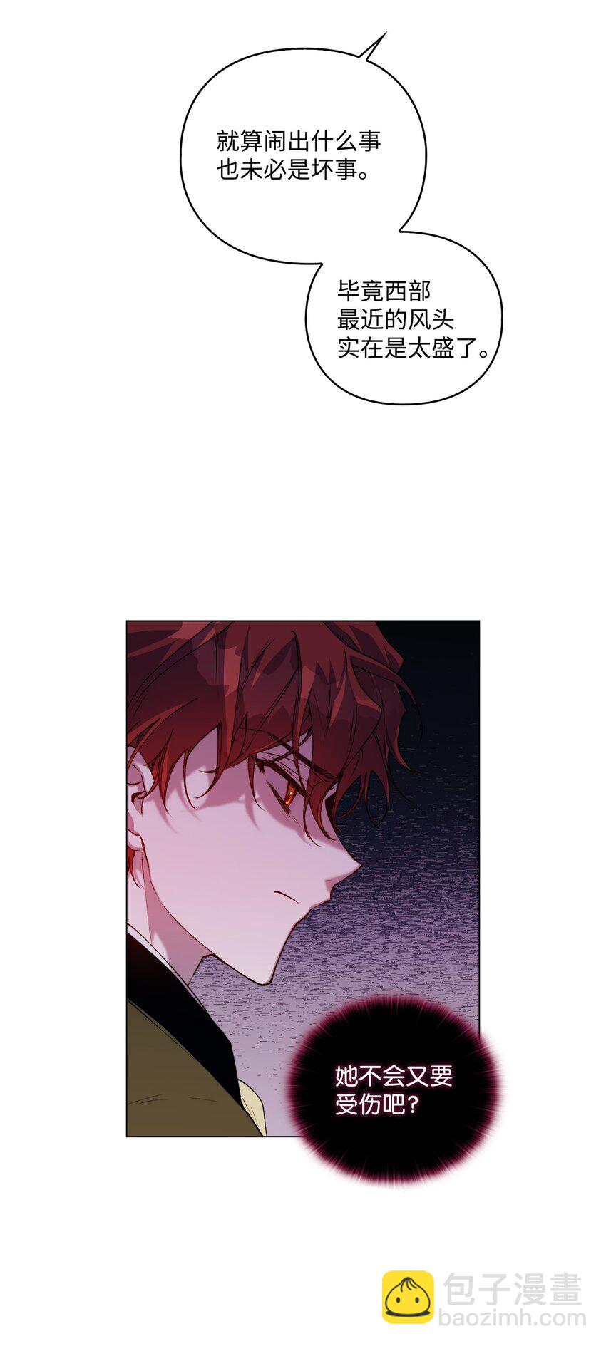 36 因为我是妈妈呀(1/2)-第37话