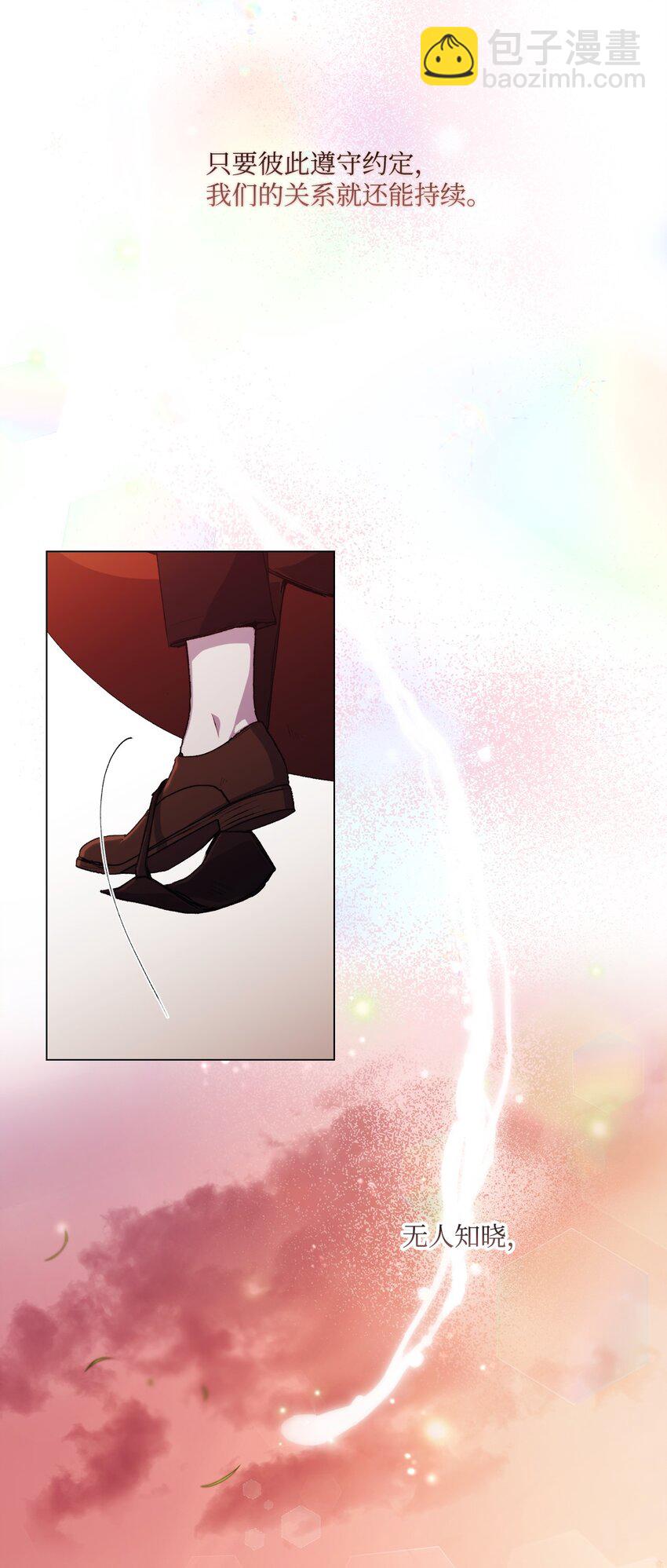 36 因为我是妈妈呀(1/2)-第37话