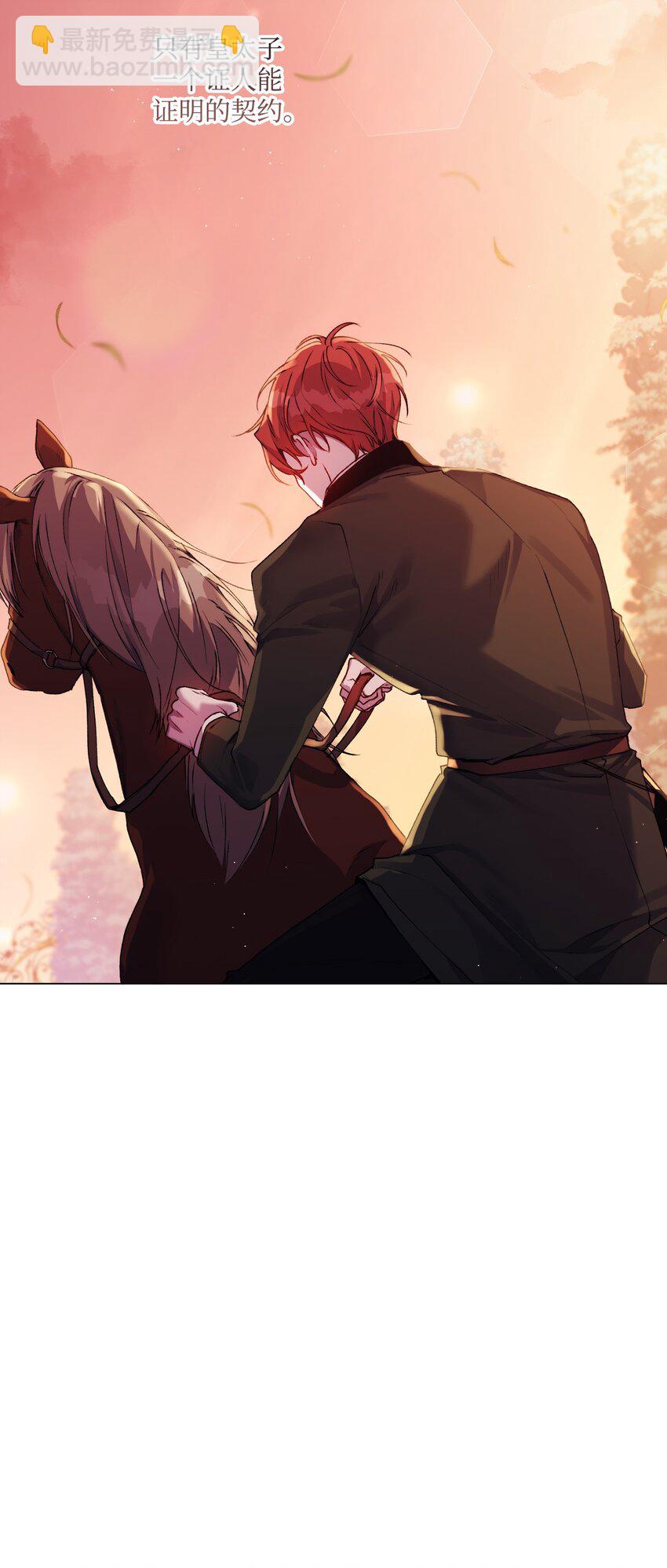 36 因为我是妈妈呀(1/2)-第37话