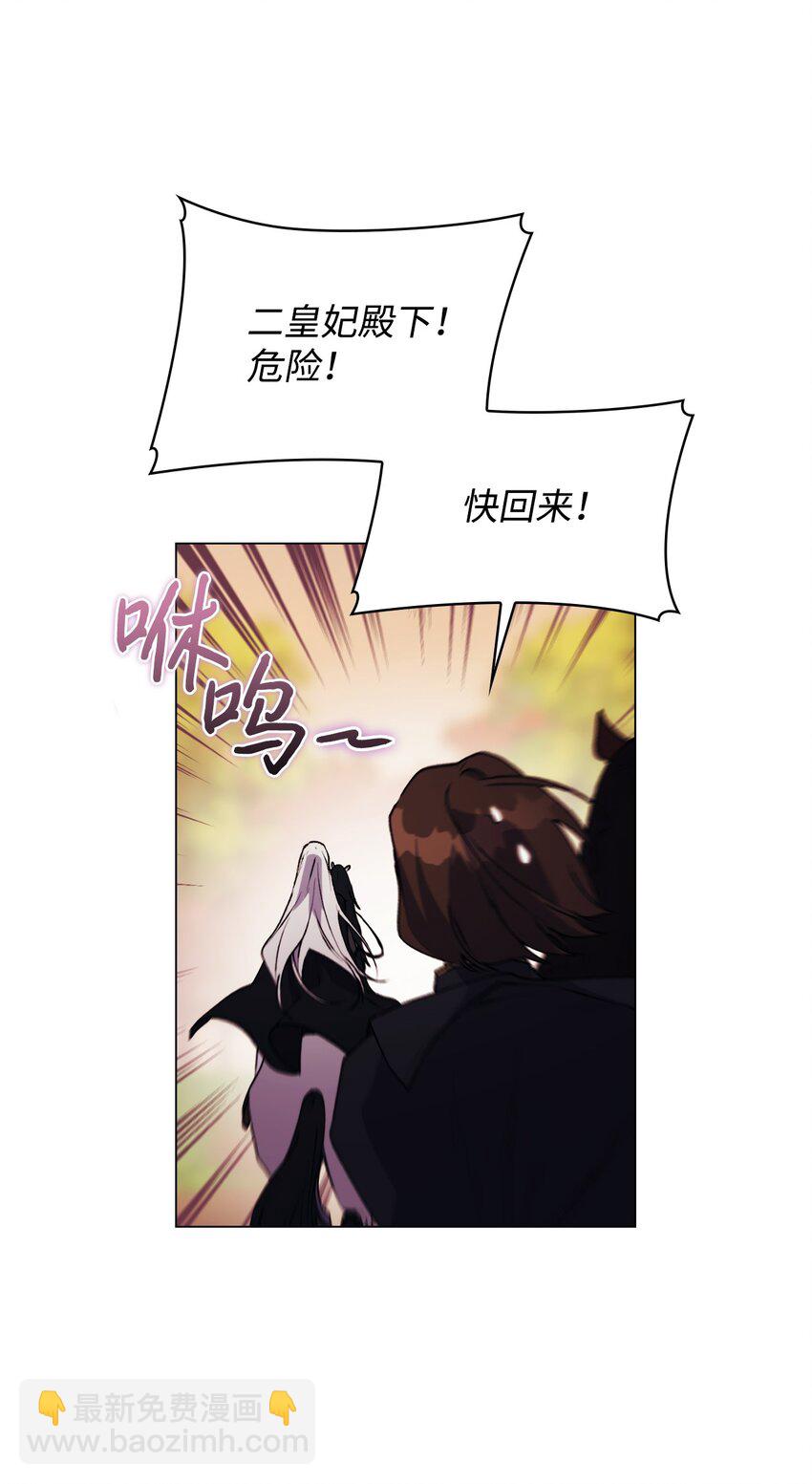 36 因为我是妈妈呀(1/2)-第37话