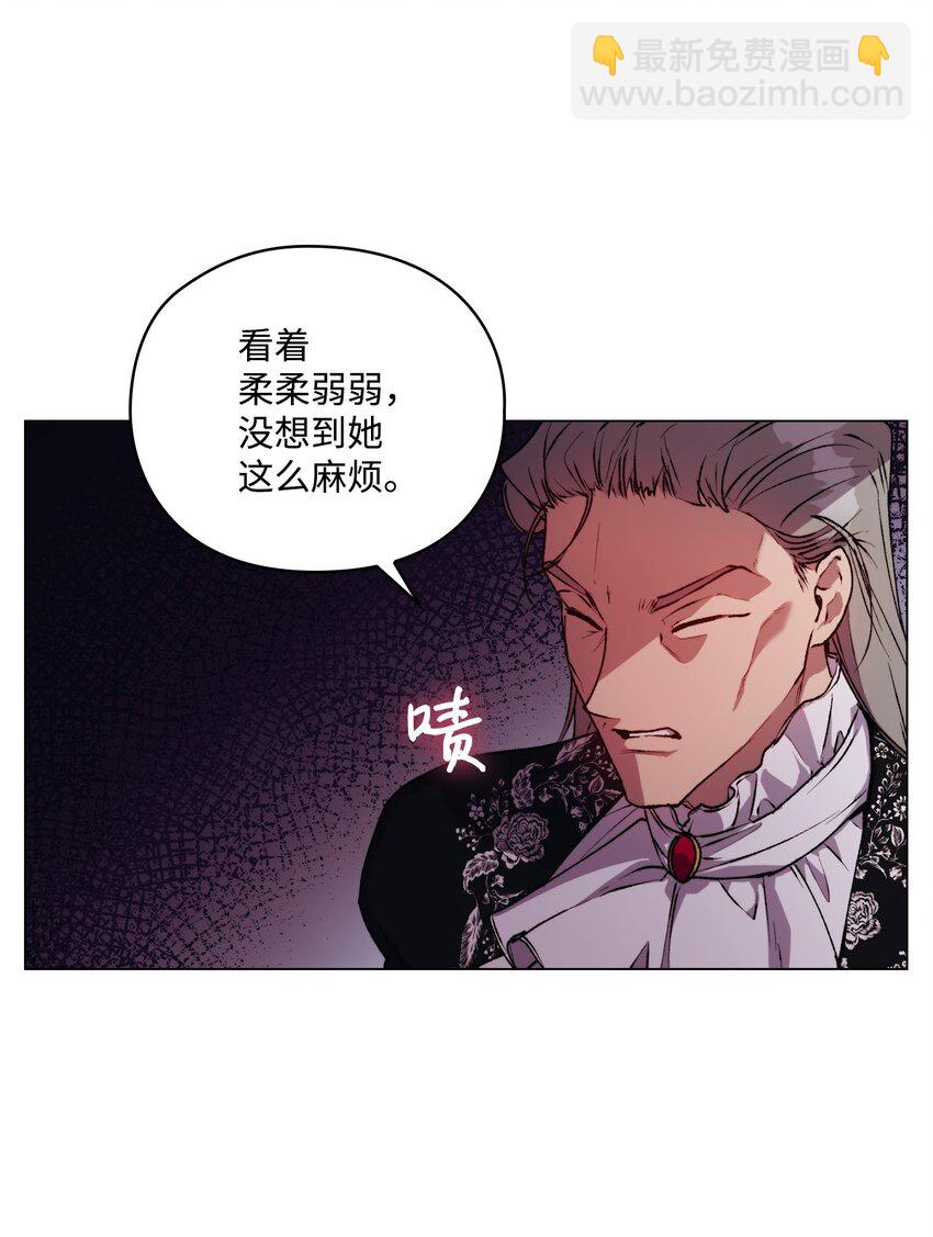 36 因为我是妈妈呀(1/2)-第37话