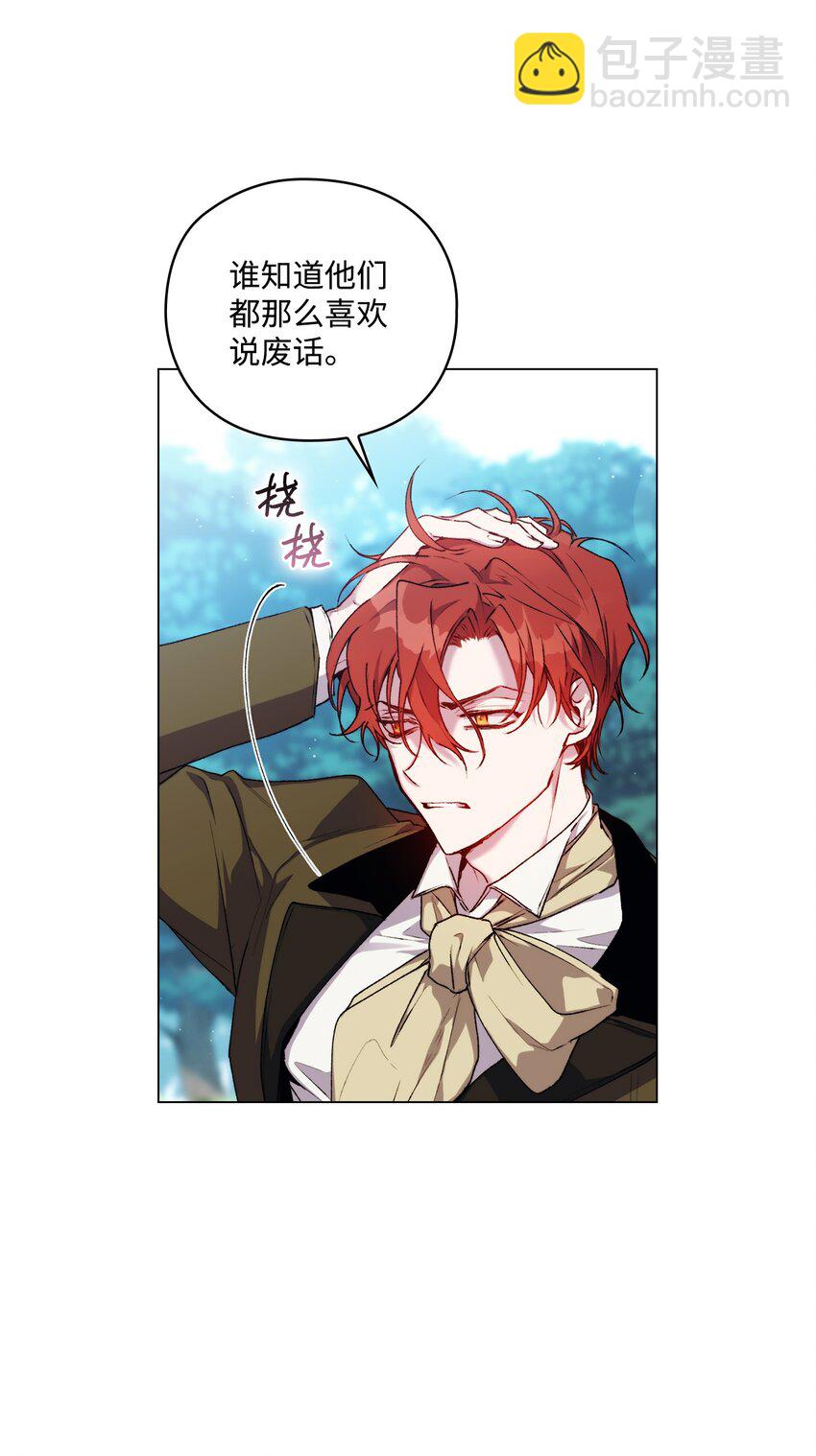 36 因为我是妈妈呀(1/2)-第37话