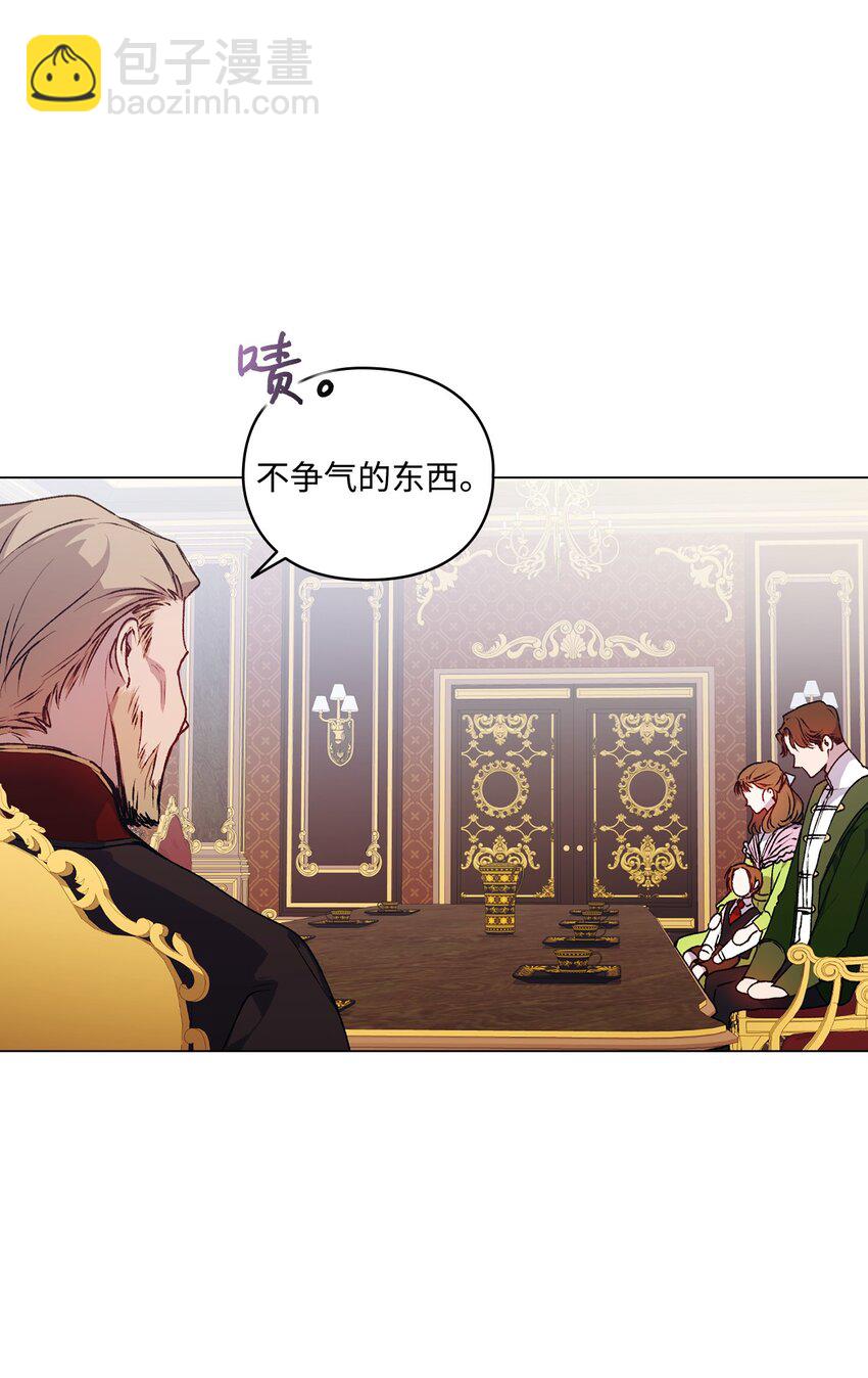 38 小小的温暖(1/2)-第39话