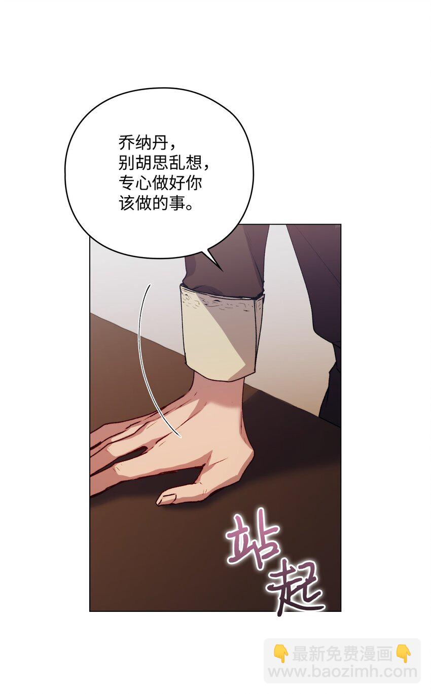 38 小小的温暖(1/2)-第39话