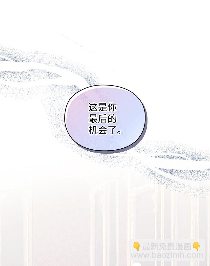 38 小小的温暖(1/2)-第39话