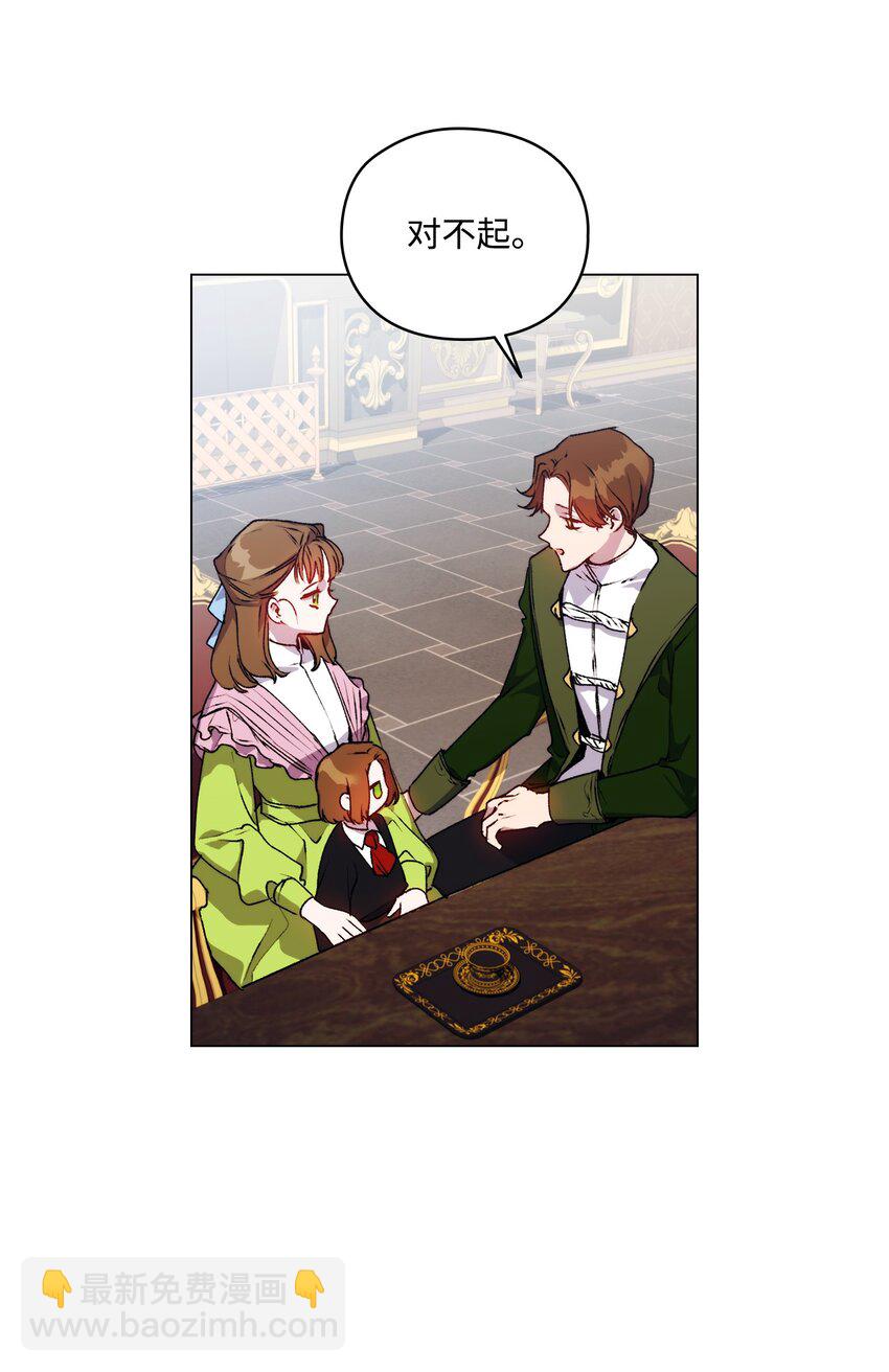 38 小小的温暖(1/2)-第39话