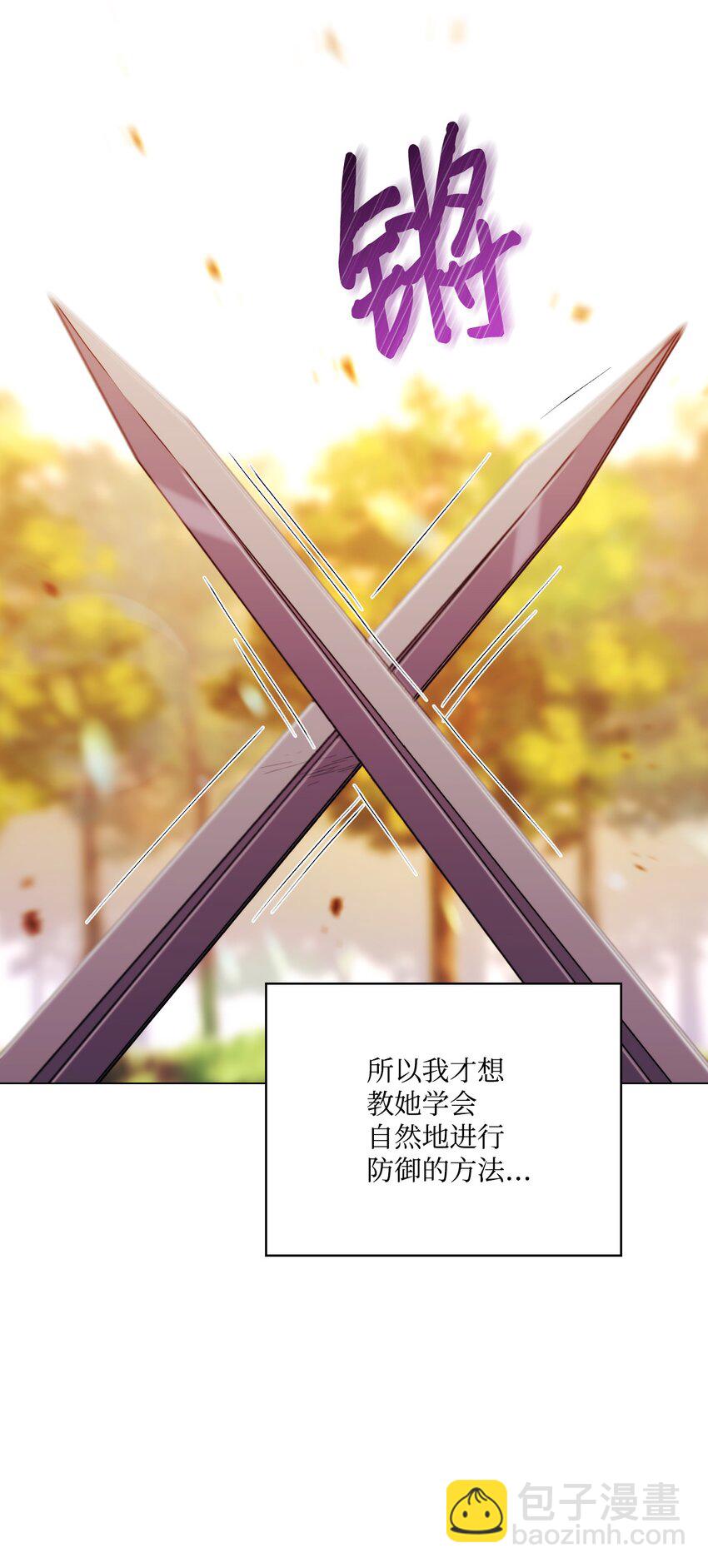 38 小小的温暖(1/2)-第39话