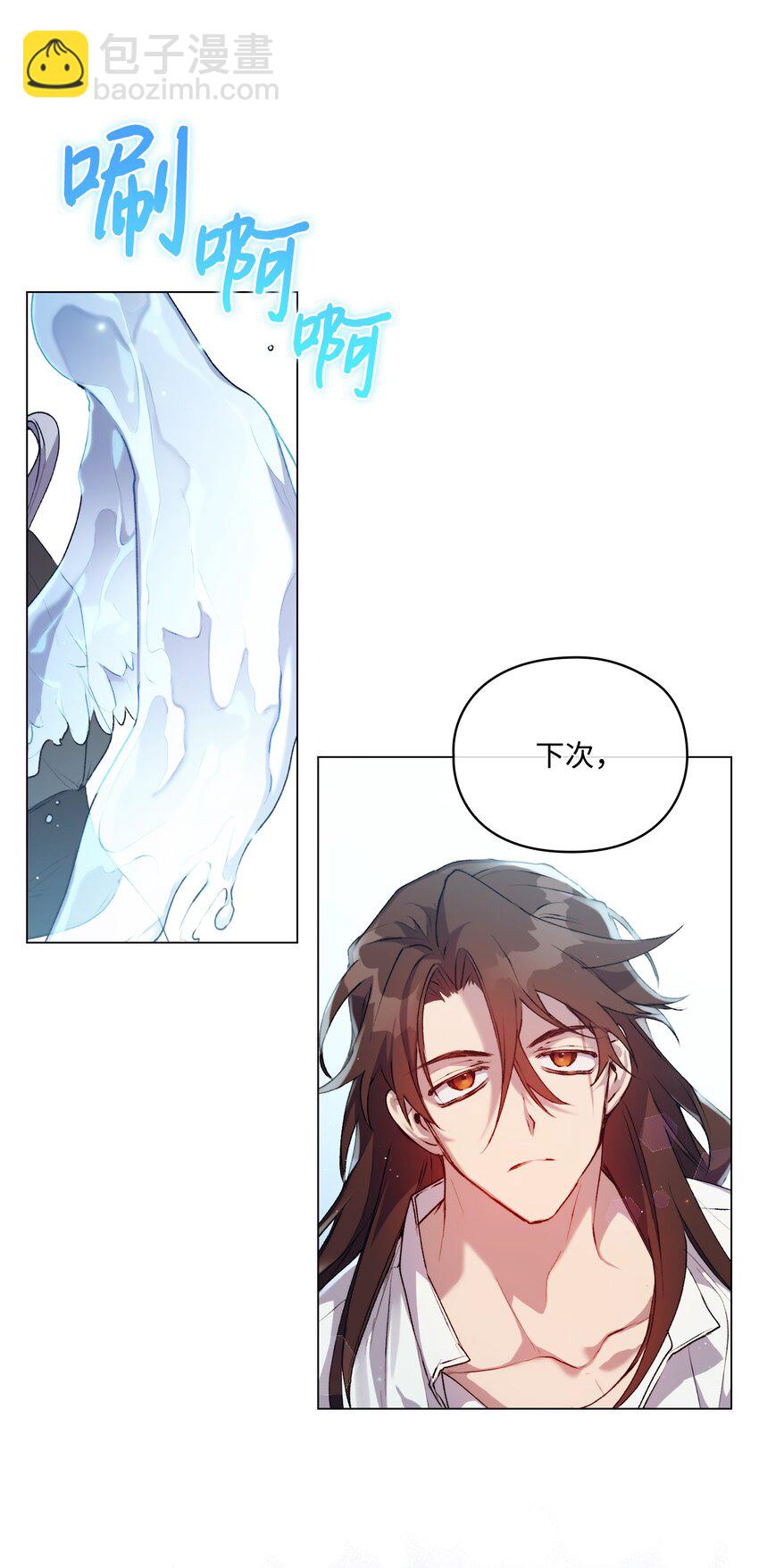 38 小小的温暖(1/2)-第39话