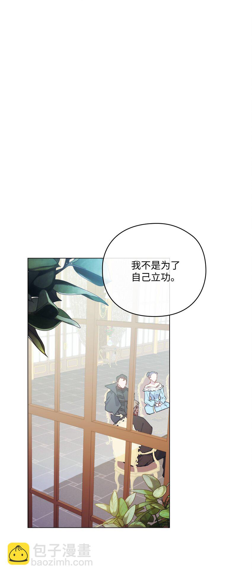 38 小小的温暖(1/2)-第39话