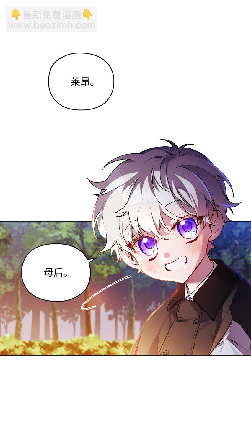 38 小小的温暖(1/2)-第39话