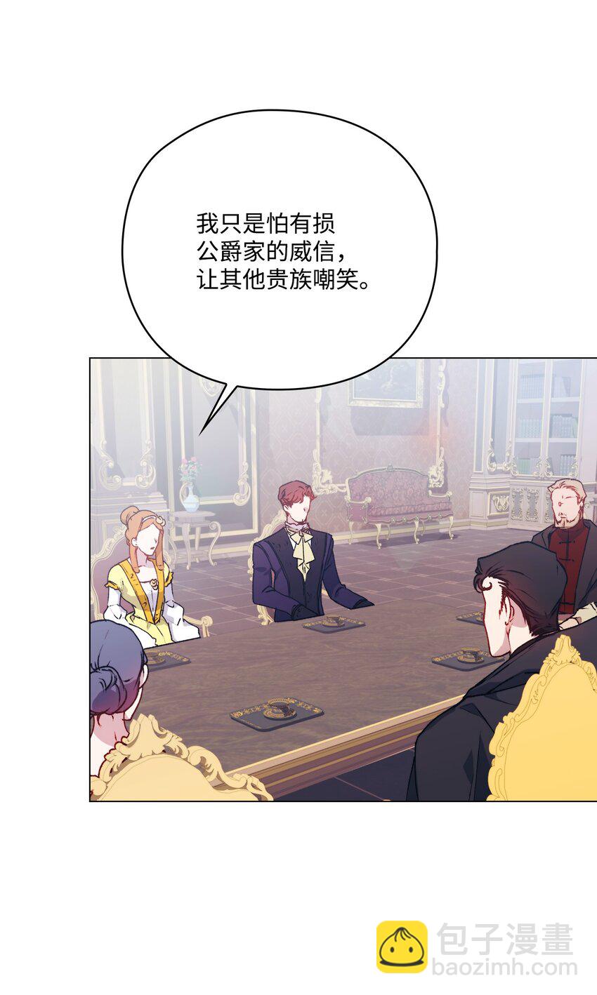 38 小小的温暖(1/2)-第39话