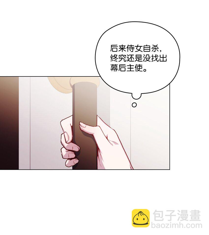 04 师父(1/2)-第5话