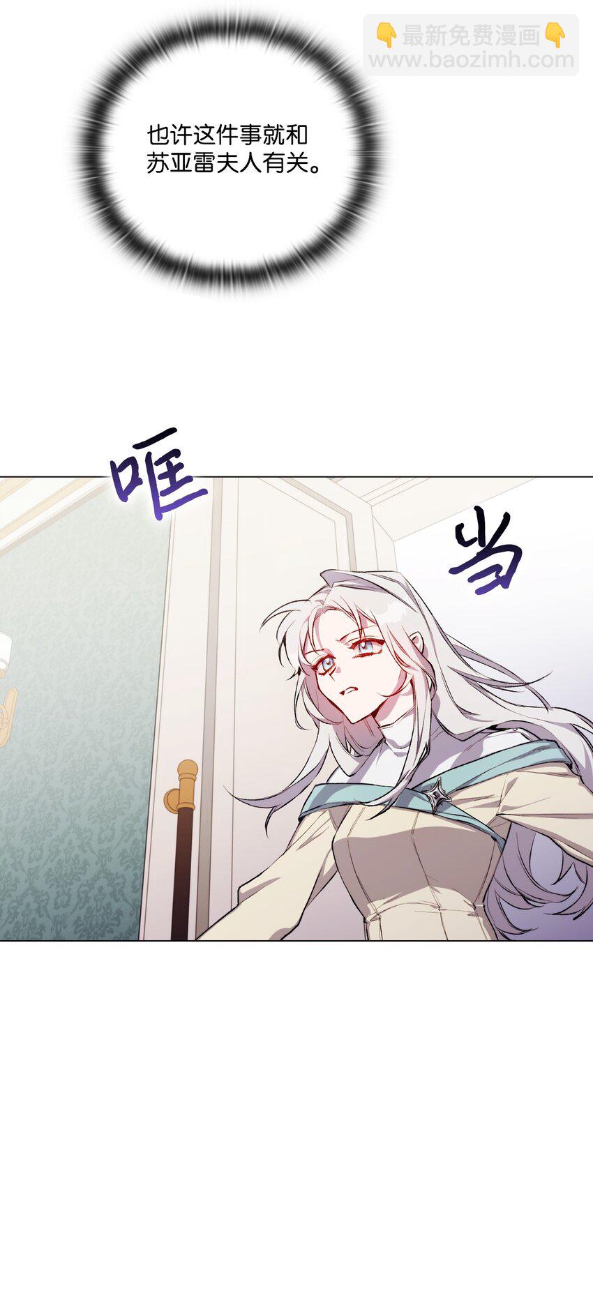 04 师父(1/2)-第5话