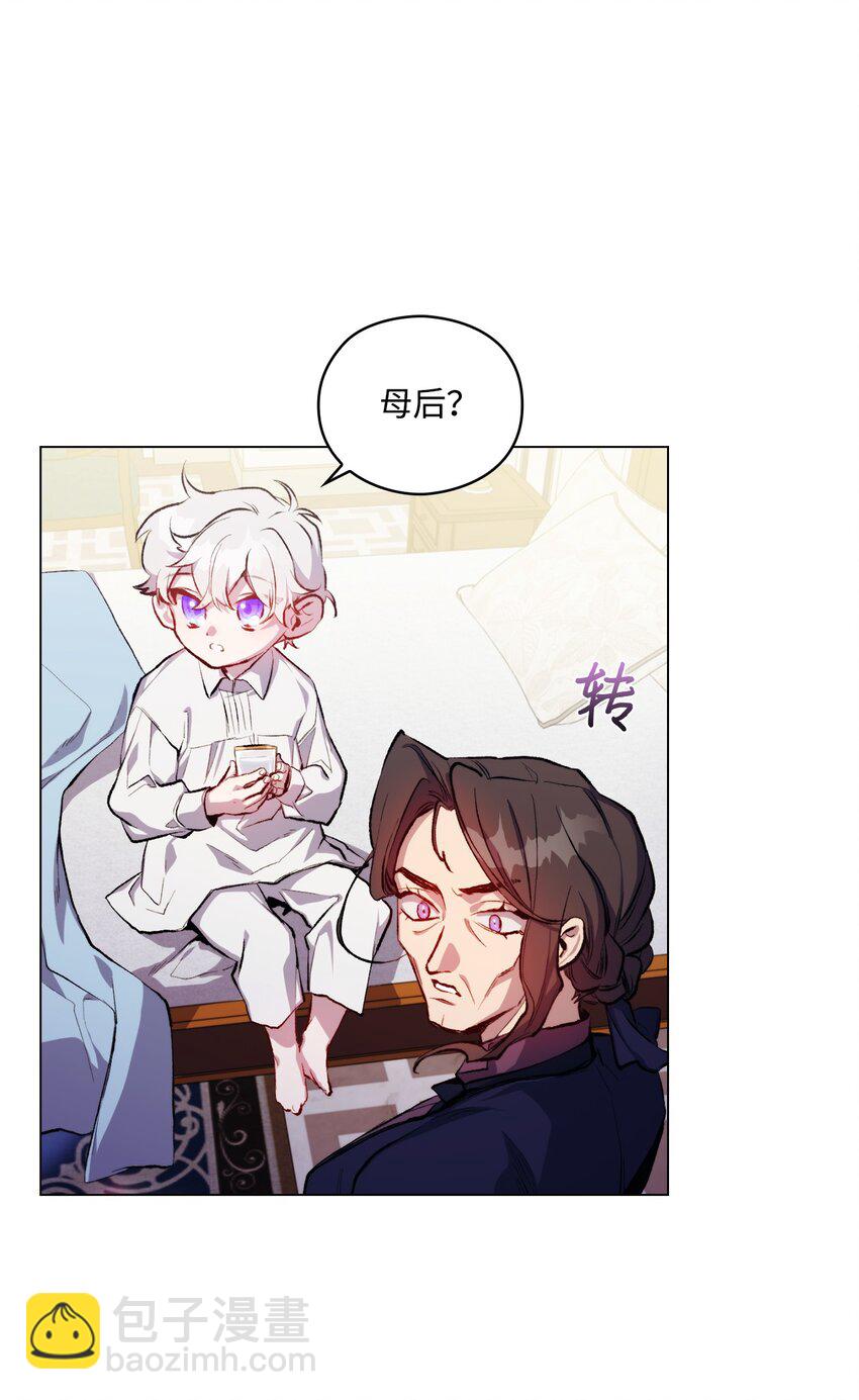 04 师父(1/2)-第5话