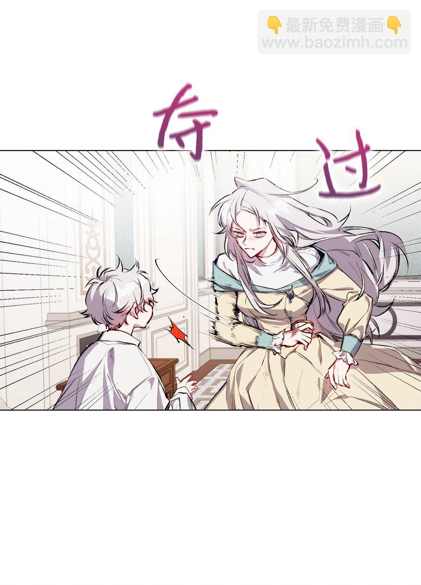 04 师父(1/2)-第5话