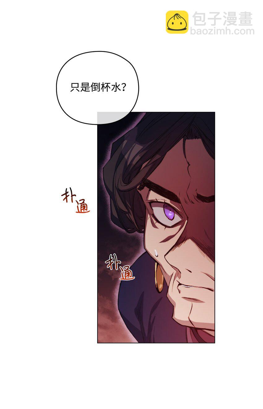 04 师父(1/2)-第5话