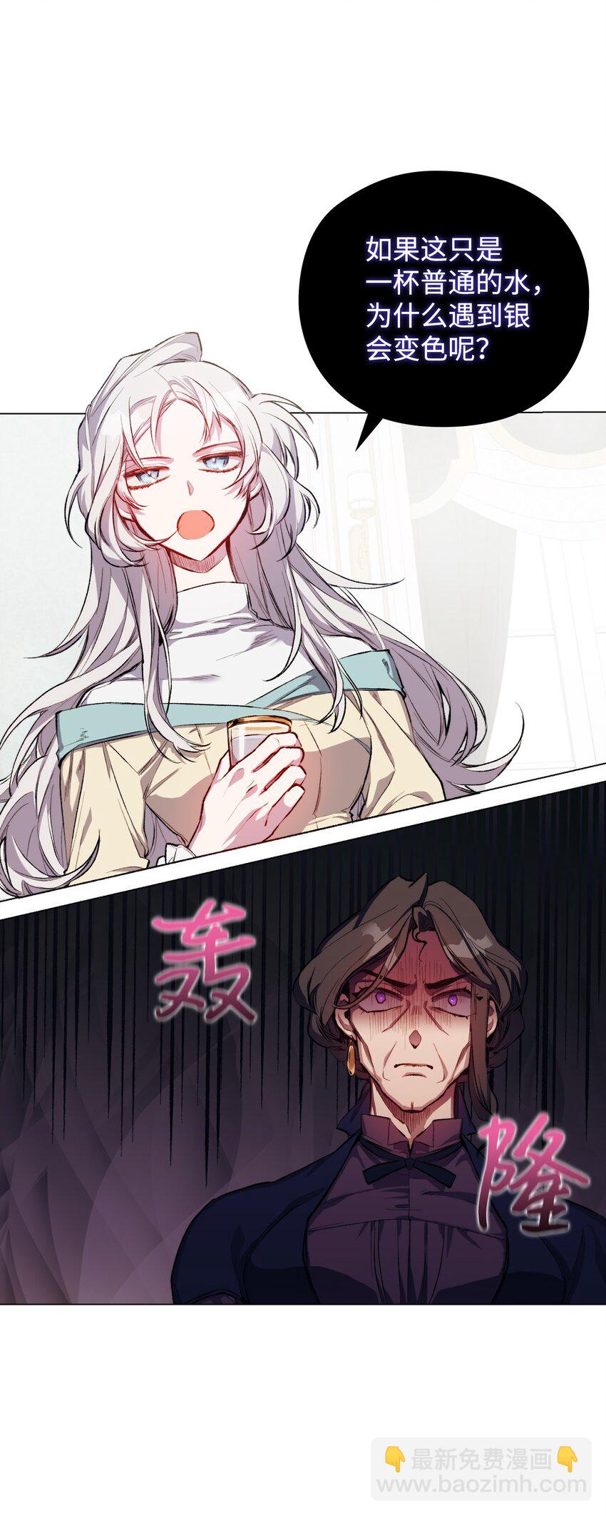 04 师父(1/2)-第5话