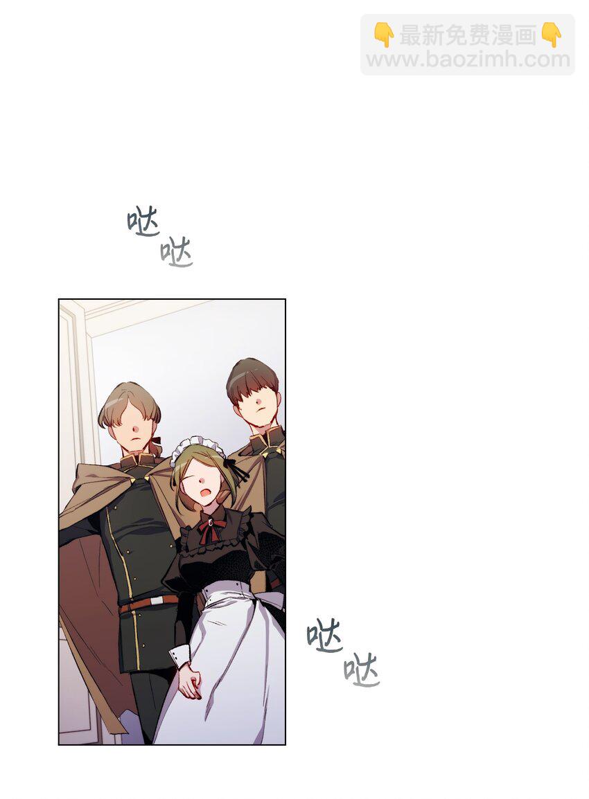 04 师父(1/2)-第5话