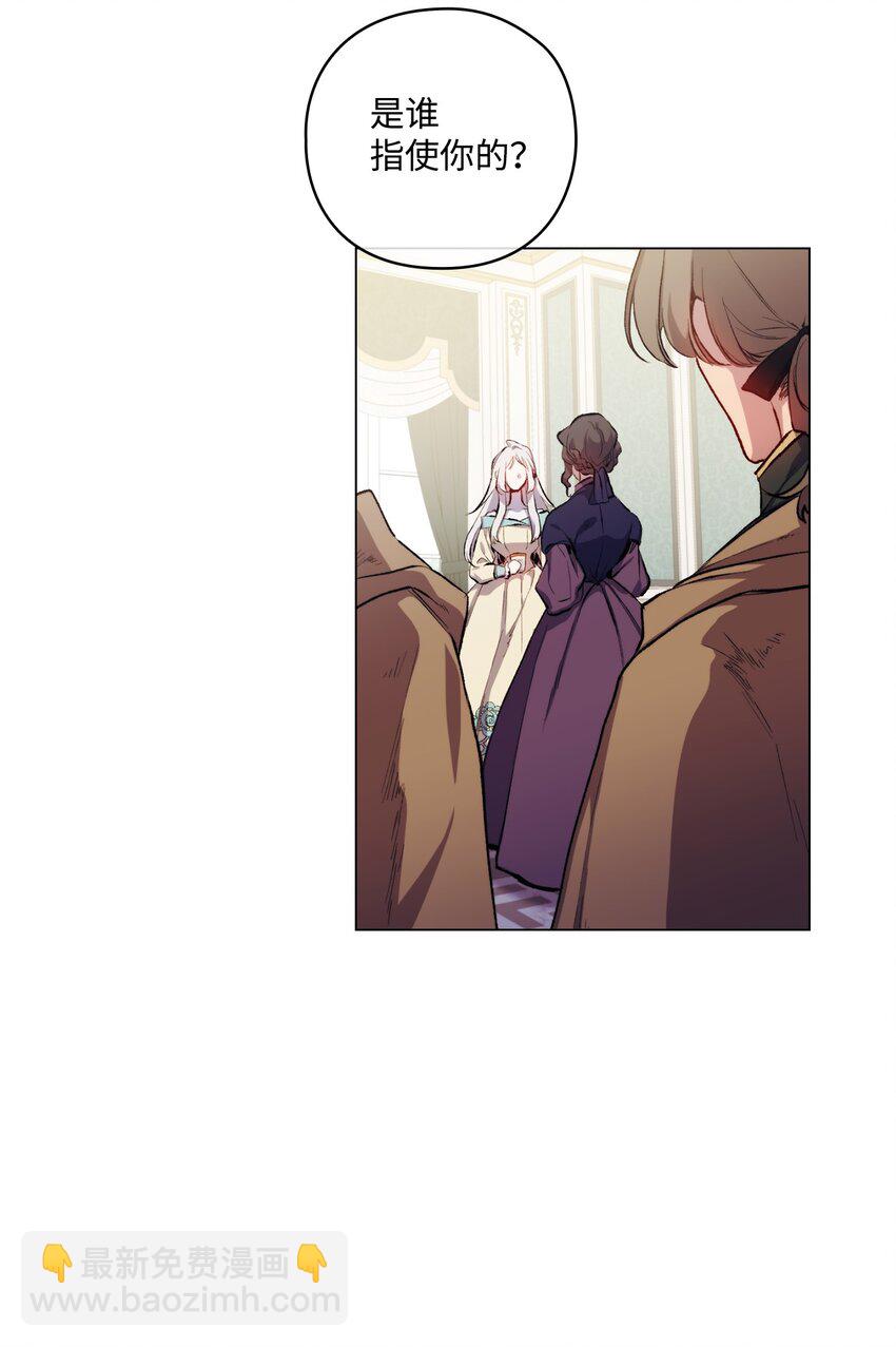 04 师父(1/2)-第5话