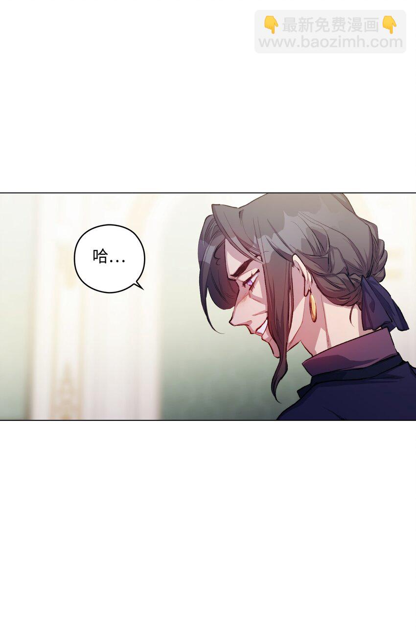 04 师父(1/2)-第5话