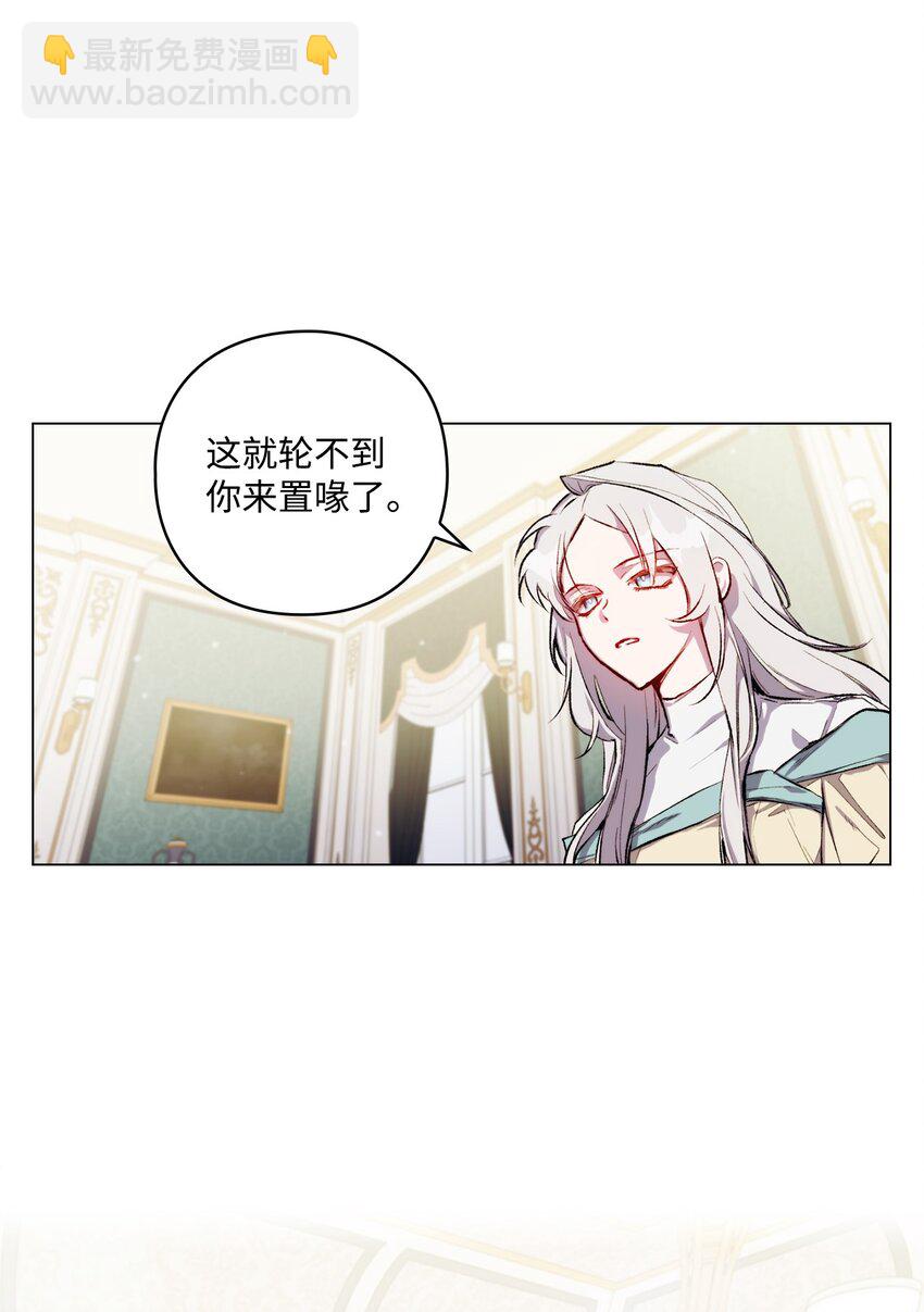 04 师父(1/2)-第5话