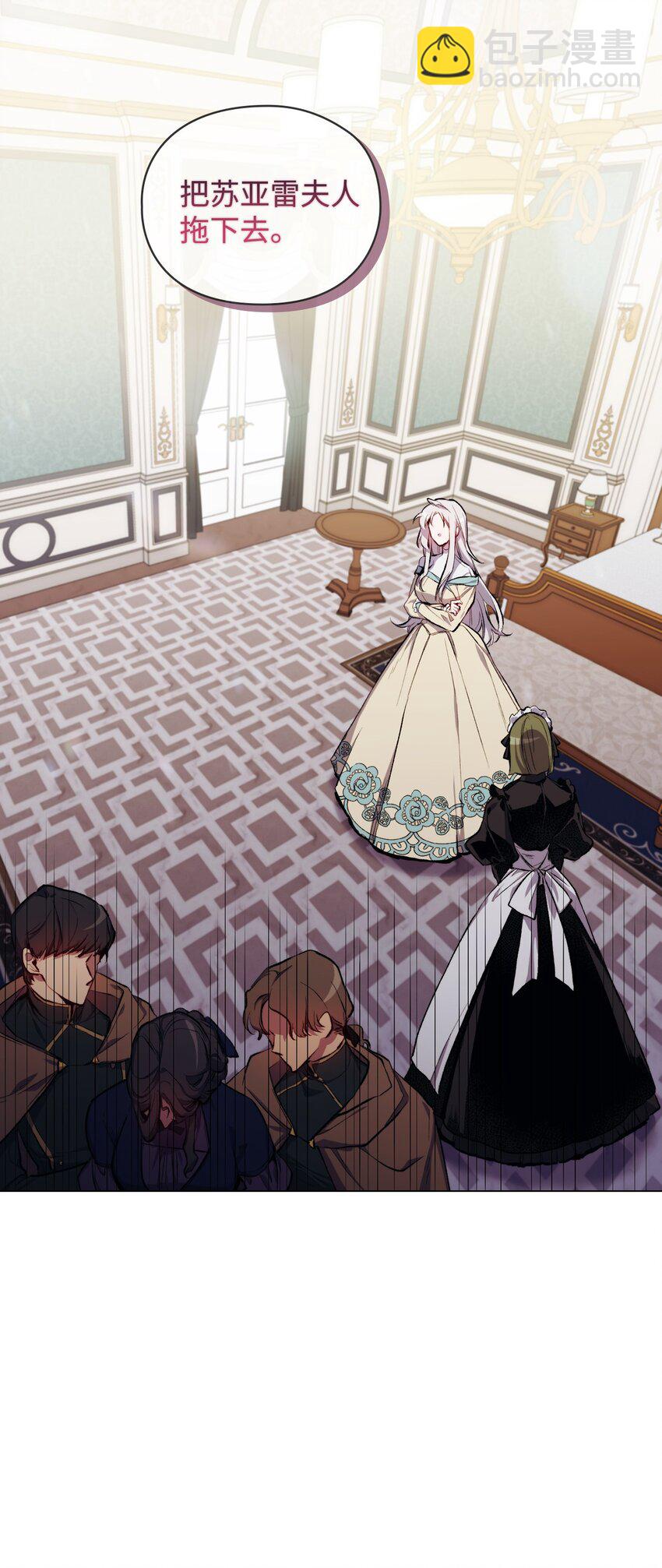 04 师父(1/2)-第5话