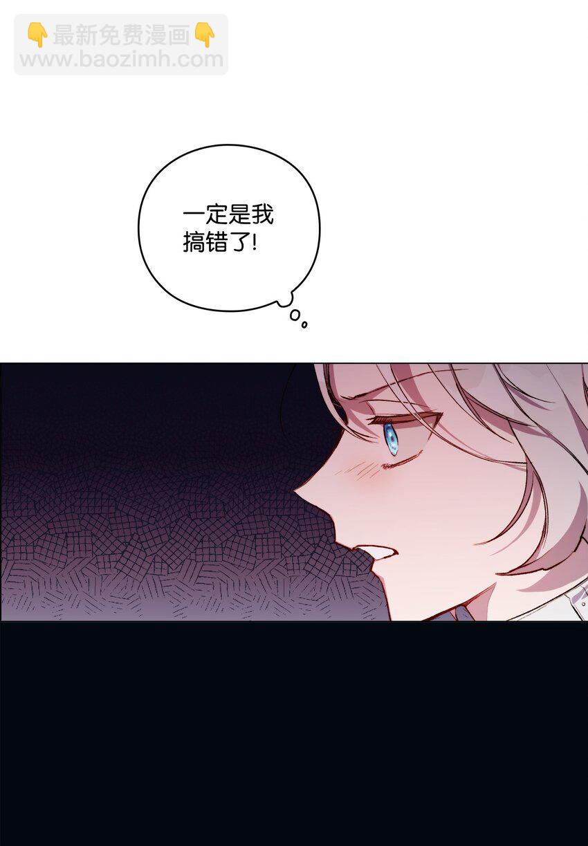 04 师父(1/2)-第5话