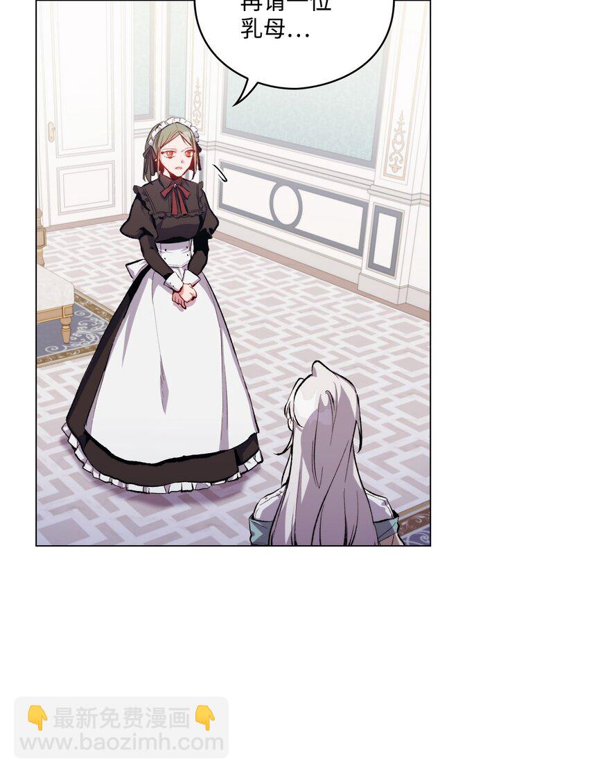 04 师父(1/2)-第5话