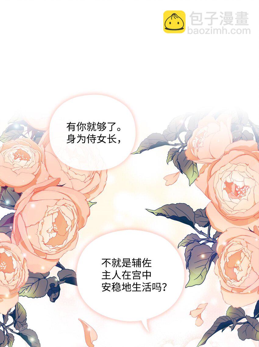 04 师父(1/2)-第5话