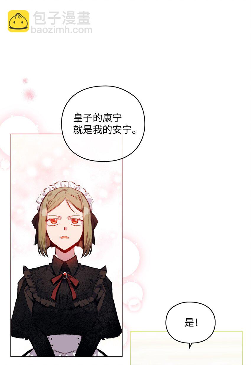 04 师父(1/2)-第5话