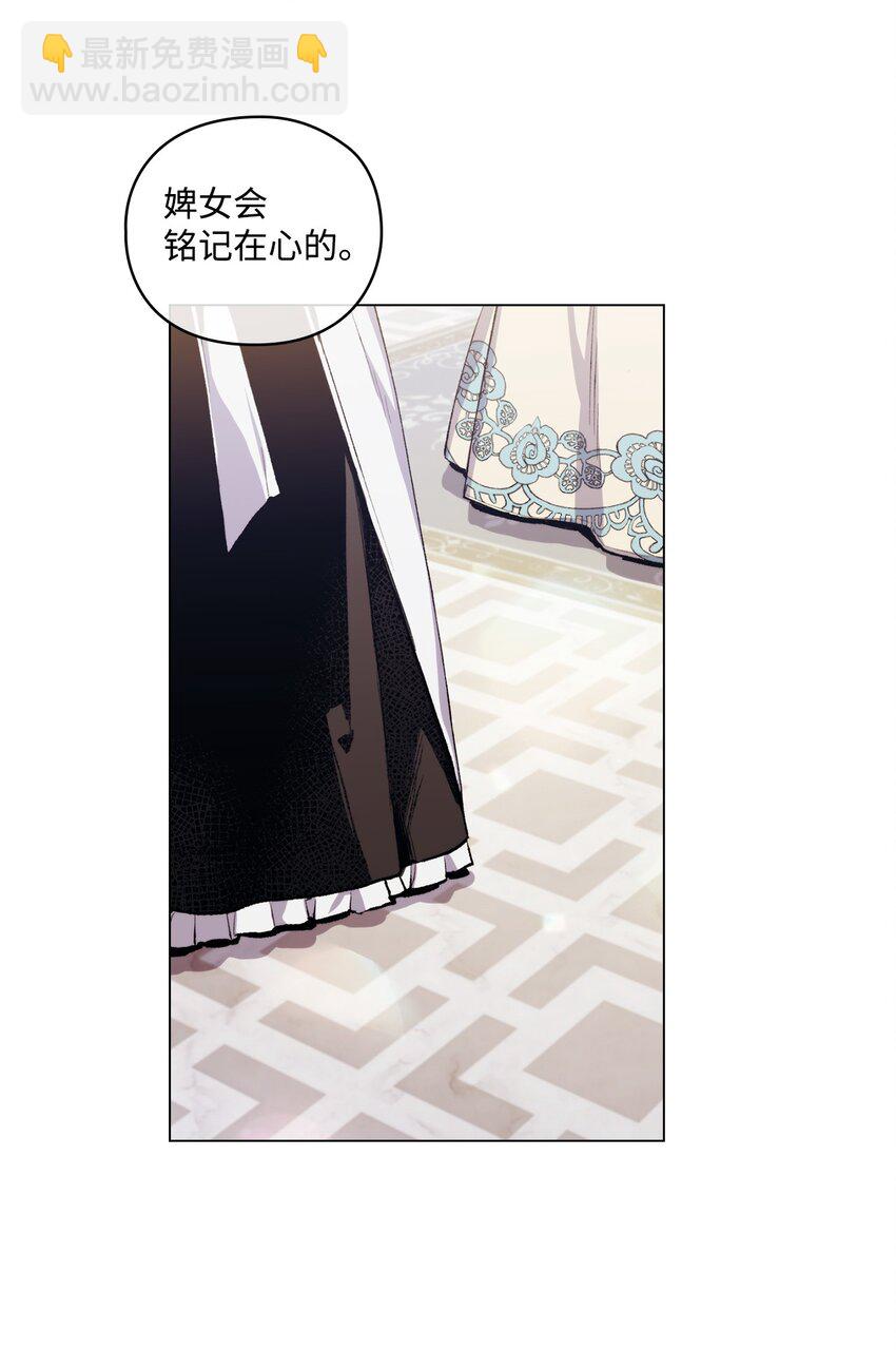 04 师父(1/2)-第5话