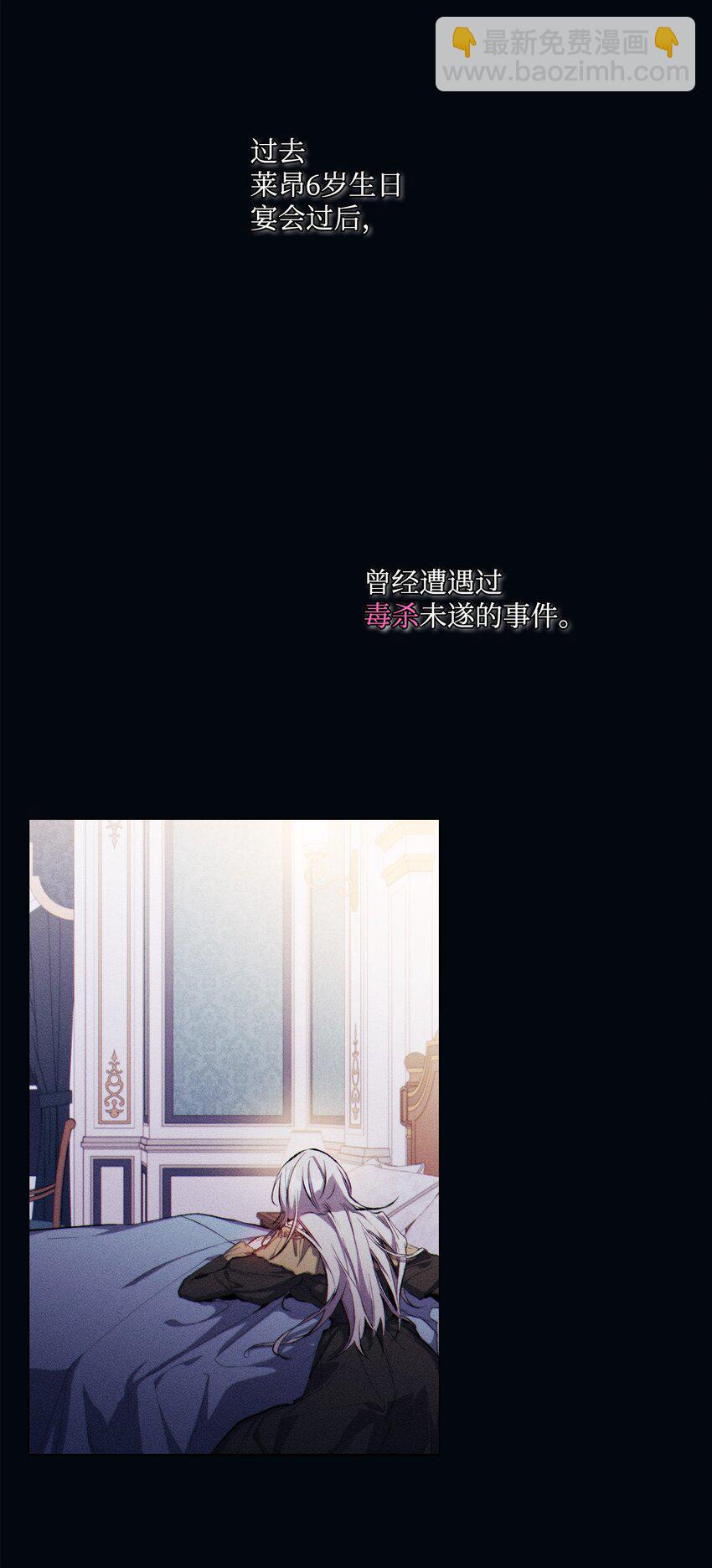 04 师父(1/2)-第5话