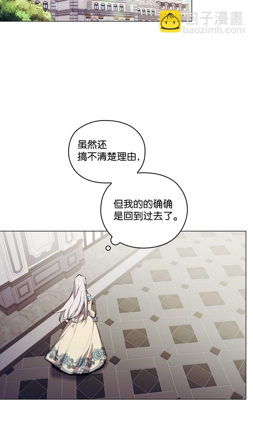 04 师父(1/2)-第5话