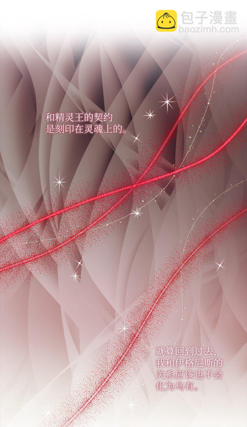 04 师父(1/2)-第5话