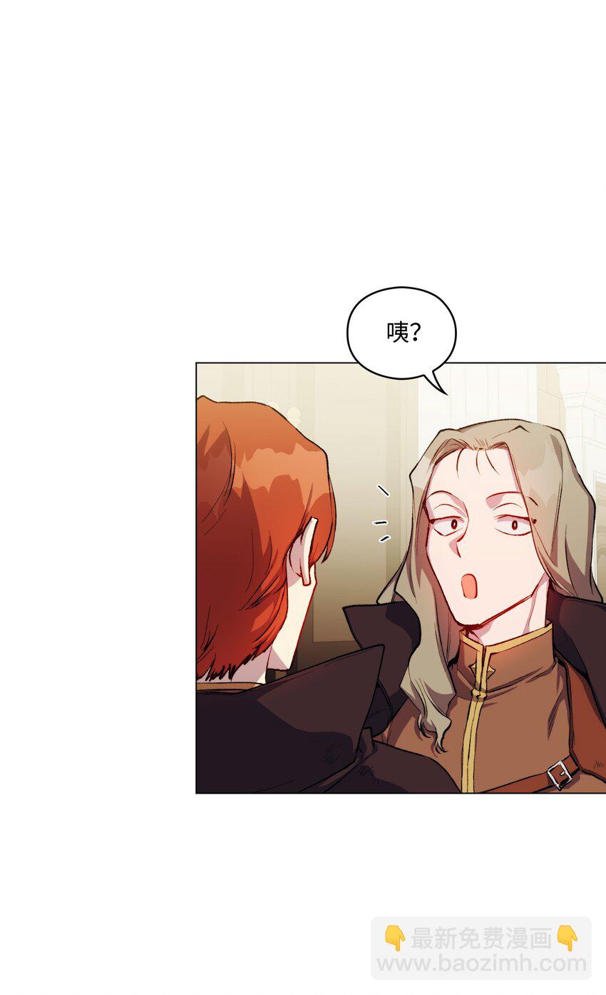 04 师父(1/2)-第5话