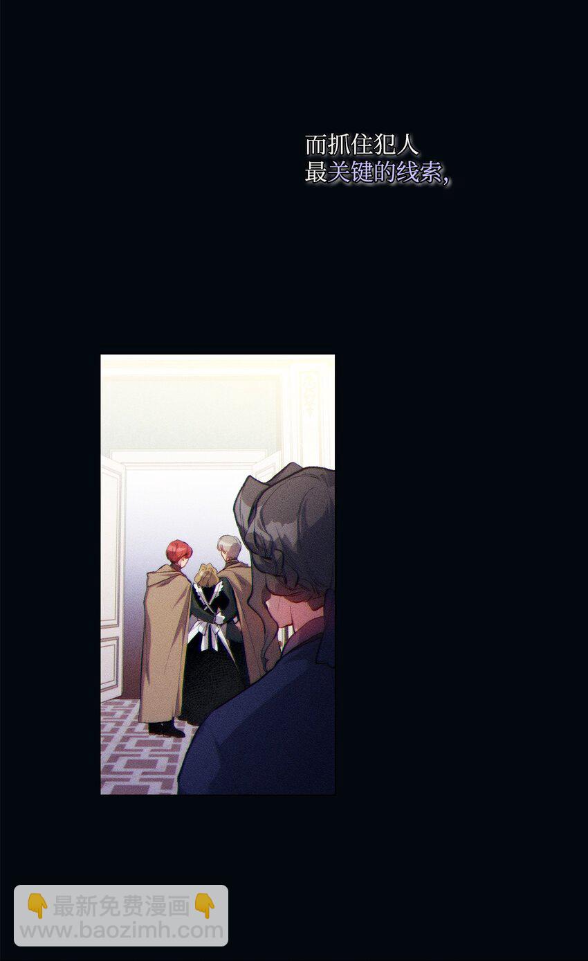 04 师父(1/2)-第5话