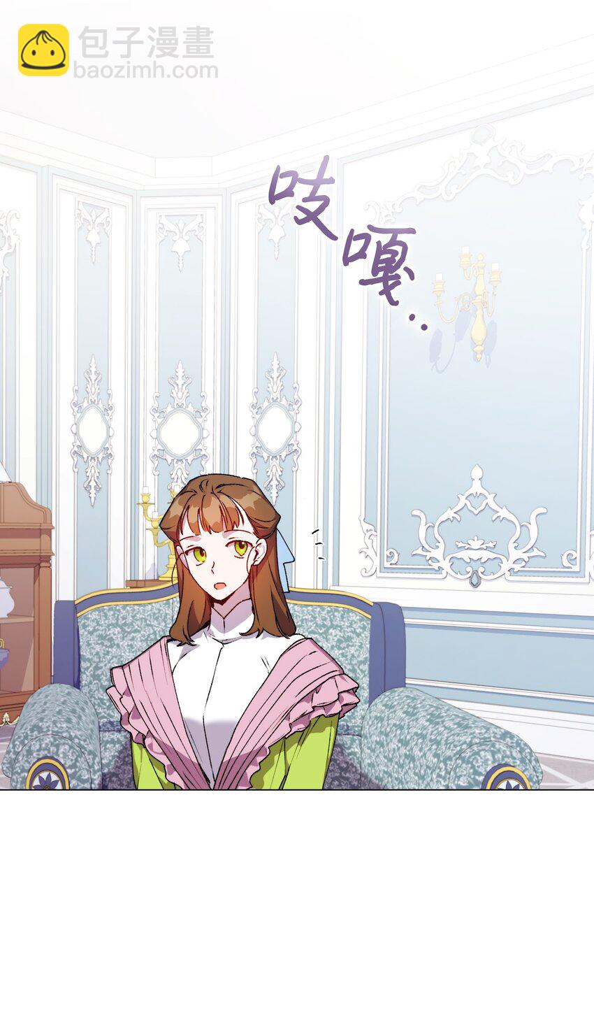 40 哥哥不讨厌你(1/2)-第41话