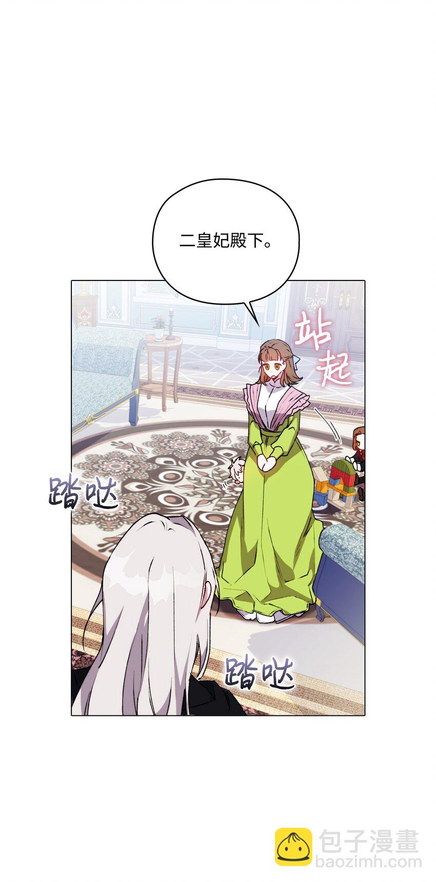 40 哥哥不讨厌你(1/2)-第41话