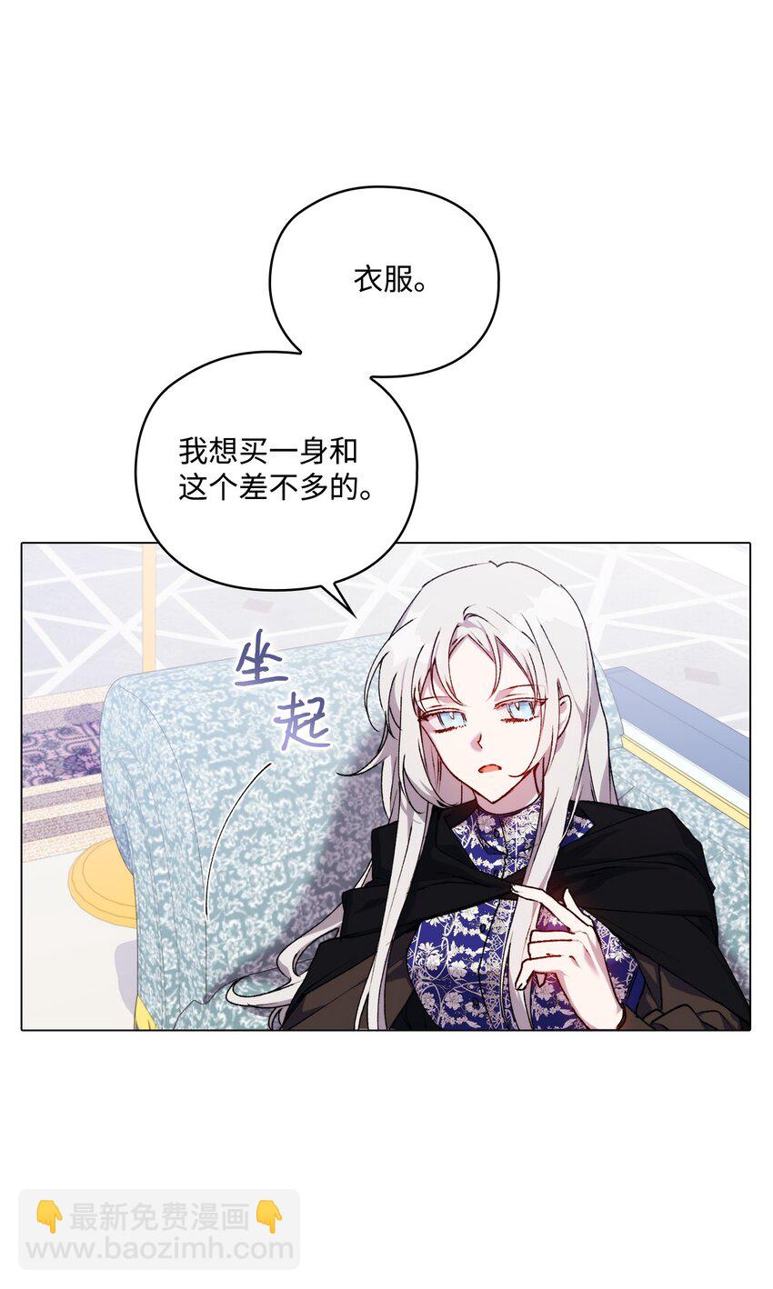 40 哥哥不讨厌你(1/2)-第41话