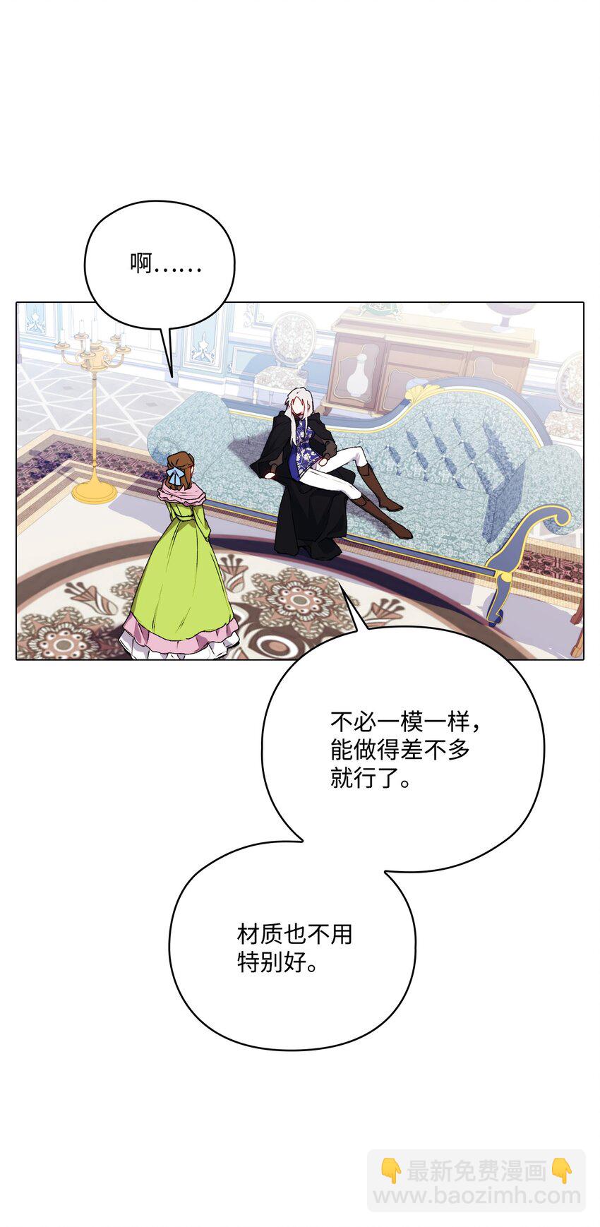 40 哥哥不讨厌你(1/2)-第41话